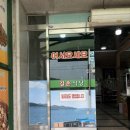 길손갈비