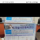 도마실국민체육센터 수영장 이미지