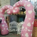 사랑유치원 이미지