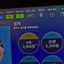 수다 노래연습장 네이버블로그