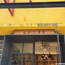 1153 | 당진 합덕 면천 가볼만한 곳 목재공장 개조한 대형카페 크래프트 1153