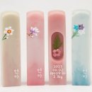 DIY 수제 도장 제작 이미지