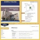 한방꽃차소믈리에 가을학기 모집안내(연세대 & 아주대 & 서울교대 평생교육원) 이미지