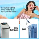 미앤클린의원