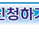 2026 여권통문 페스타인부산 기념행사 참석 신청안내 이미지