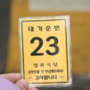 명화동 보건진료소 이미지