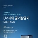 세스코라이프케어