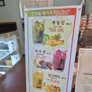 6063 | 대전 신탄진 카페 바논카페 애교 많은 강아지가 반겨주는 아인슈페너 크림라떼 찐맛집