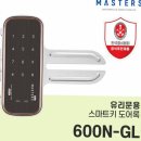 행복열쇠도장 | 경기광주열쇠의 마법, 부자열쇠도장에서 비밀을 풀다