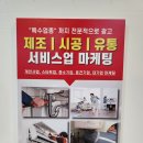 화성광고 - 고창군 | 화성광고