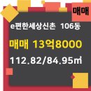 e구역공인중개사사무소 이미지