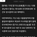 용두체육관 이미지