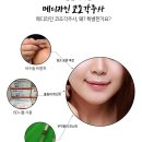 원치메디 이미지