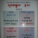 작전동 911-7번지 (이마트 앞) | 인천비만관리/인천몸짱관리