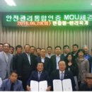 한라육계영농조합법인 이미지