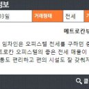 메트로칸 이미지