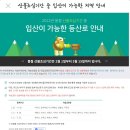 입산 이미지