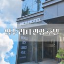 영주리치관광호텔 이미지