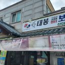 생생면옥 이미지
