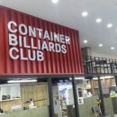 컨테이너당구클럽 이미지