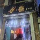 사번출구 이미지