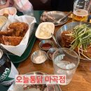 노랑통닭 마곡점 | [마곡] 서울3대치킨 마곡 치킨 오늘통닭 마곡점 후기