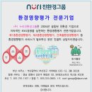 동양개발(주) 이미지