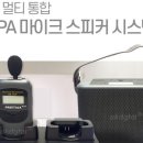 멀티컴시스템