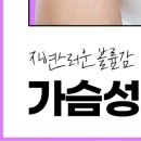 압구정비앤미의원