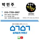 강내공인중개사사무소 이미지