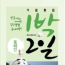 천곡초등학교 이미지