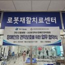 사)경북척수장애인협회구미시지회 이미지