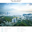 대연 삼정그린코아 더베스트 - 1338 | 대연 삼정그린코아 더베스트