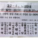 세평삼거리  LH수원센트럴3단지 | [경기/수원] 수원여객 32-4번 시내버스 노선신설안내 (2017.08.21 시행)