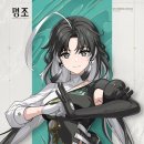 감심