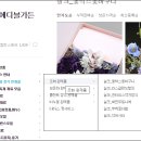 추석선물 답례품 와인 꽃바구니 만들기 / 와인데코 플라워장식 바틀꽃장식 / 실크플라워 조화