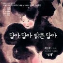 밀양연극촌 우리동네극장 Daum카페