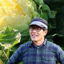 김장일농장 이미지