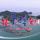 신안우럭 이미지