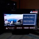 ＜판매취소＞ 32인치 LED TV 이미지