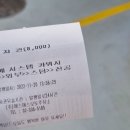 에스에스주유소 이미지