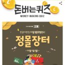 장터몰