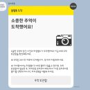 철길 주희타로&소품샵 | [군산/관광지] 아기자기 소품샵 볼거리 가득 경암동철길마을 구경거리, 카페, 즉석사진 추천 나들이코스