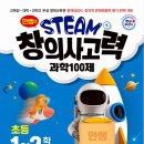 글로벌보습종촌점학원 네이버블로그