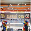 태광통신(주) 이미지