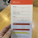 한국가이드스타 별3개에 빛나는 열매나눔인터내셔널 연말 후원의 밤 후기