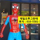 한가람약국 이미지