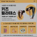 마들역 3번출구 | 마들역 필라테스 에반더필라테스 마들역점 마들역 필라테스의 새로운 선택