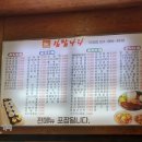 김밥나라덕정점