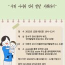 이룸 언어심리 발달센터 이미지